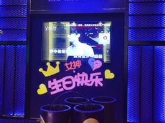 -V SHOW max KTV(粉巷店)
