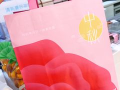 -好利来(桂林路店)