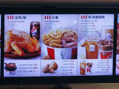 -肯德基(丽水万地店)