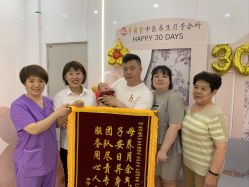 -养月堂中医养生月子会所(中心妇产店)