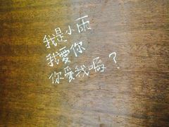 Mr.J义法厨房(北医店)-Mr.J义法厨房(北医店)