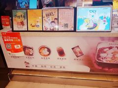 -鲜芋仙(南开大悦城店)
