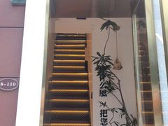 -角落低卡烘焙(正弘城店)