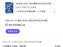 -华熙生物·润百颜ECM中心
