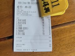 -同得兴 Since·1995 传统苏式面馆(十全街店)
