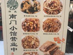 -南门小馆·清真(国贸商城店)