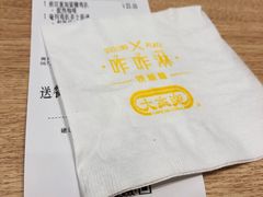 -大家乐(深圳喜荟城店)