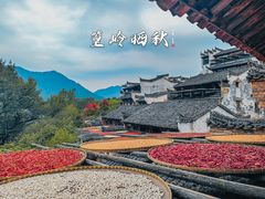 -篁岭景区