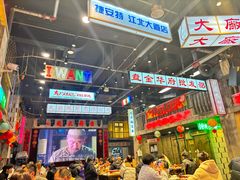-老五烧烤(盘金华府总店)