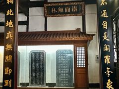 -包公祠