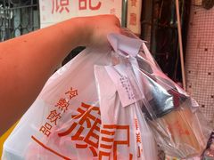 -颓记茶餐厅(美景总店)