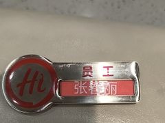 -海底捞火锅(千峰路店)