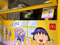 -麦当劳(百利广场店)