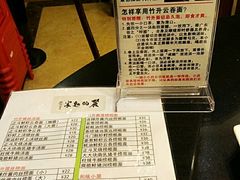 菜单-丽的面家(多宝路店)