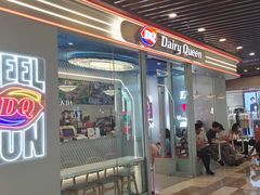 -DQ·蛋糕·冰淇淋(通州万达店)