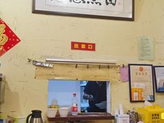-锅儿挑面馆