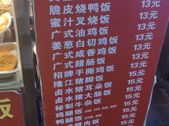 -隆江猪脚饭(锦盛二街店)