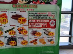 -大润发(康桥店)