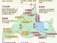 -和顺古镇