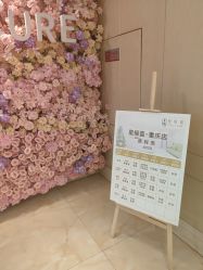 -上海星摇篮母婴护理中心(市妇幼店)