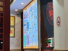 -双喜老铺(人民广场店)