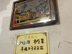 -七寻八找·胡同菜