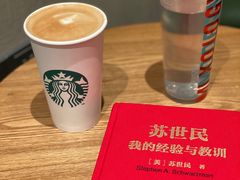 -星巴克(广州淘金路店)