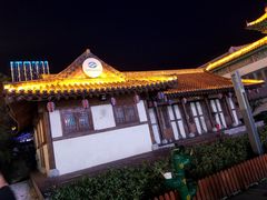 -韩乐坊