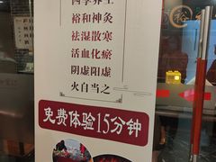 -裕和堂中医推拿艾灸(太古汇臻品店)