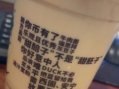 -放哈·甜醅子奶茶创造者(正宁路店)