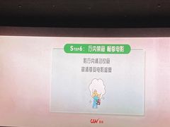 -CGV影城(滨江天街IMAX店)