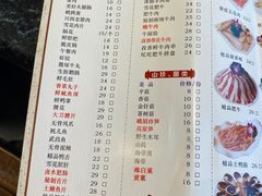 -红鼎坊·老成都火锅(新南门店)