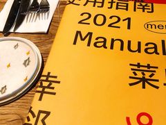 -幸邻食堂