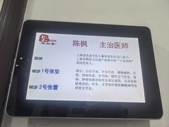 -悦和堂中医门诊部·疼痛调理·针灸推拿·艾灸拔罐