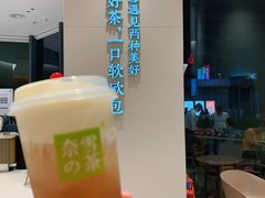 -奈雪的茶(优特汇店)