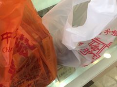 -王興記(中山路店)