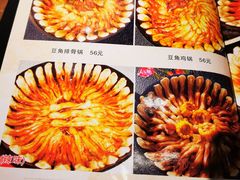 -华盛园卷子王农家菜水库鱼