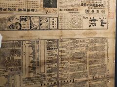 -汕头市博物馆
