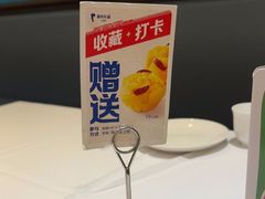 -眉州东坡(印象城购物中心店)