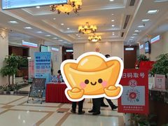 -中国工商银行(南京西路支行)