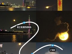 -珠江夜游西堤码头