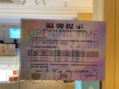 -好利来(东四店)