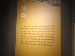 -南越王博物院(王宫展区)