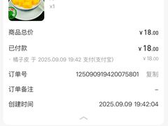 -仁信老铺(盈信城市广场B区店)