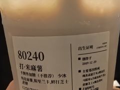 -阿嬷手作(南宁百盛印象城店)