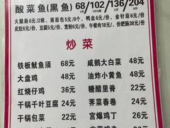 -黑皮酸菜鱼(三山街店)