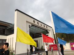 -普陀山慧济禅寺