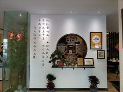-山海菜馆·海肠捞饭·青岛菜(栈桥店)