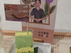 -LANN I 蘭 SPA(陆家嘴中心店)