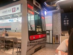 -敏华冰厅(平安金融中心店)